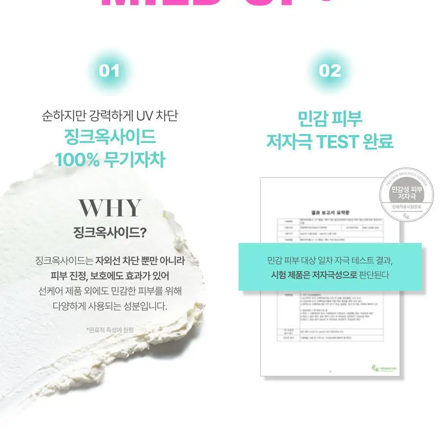 [리필기획] AGE20S 선 에센스 팩트 무기자차 카밍 기획 (본품+리필) 상세페이지 20